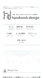 Mobile Screenshot of handwork-design.com